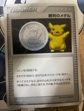 Pikachu Bronze Victory Medal 2009 #31/L-P Prices | Pokemon
