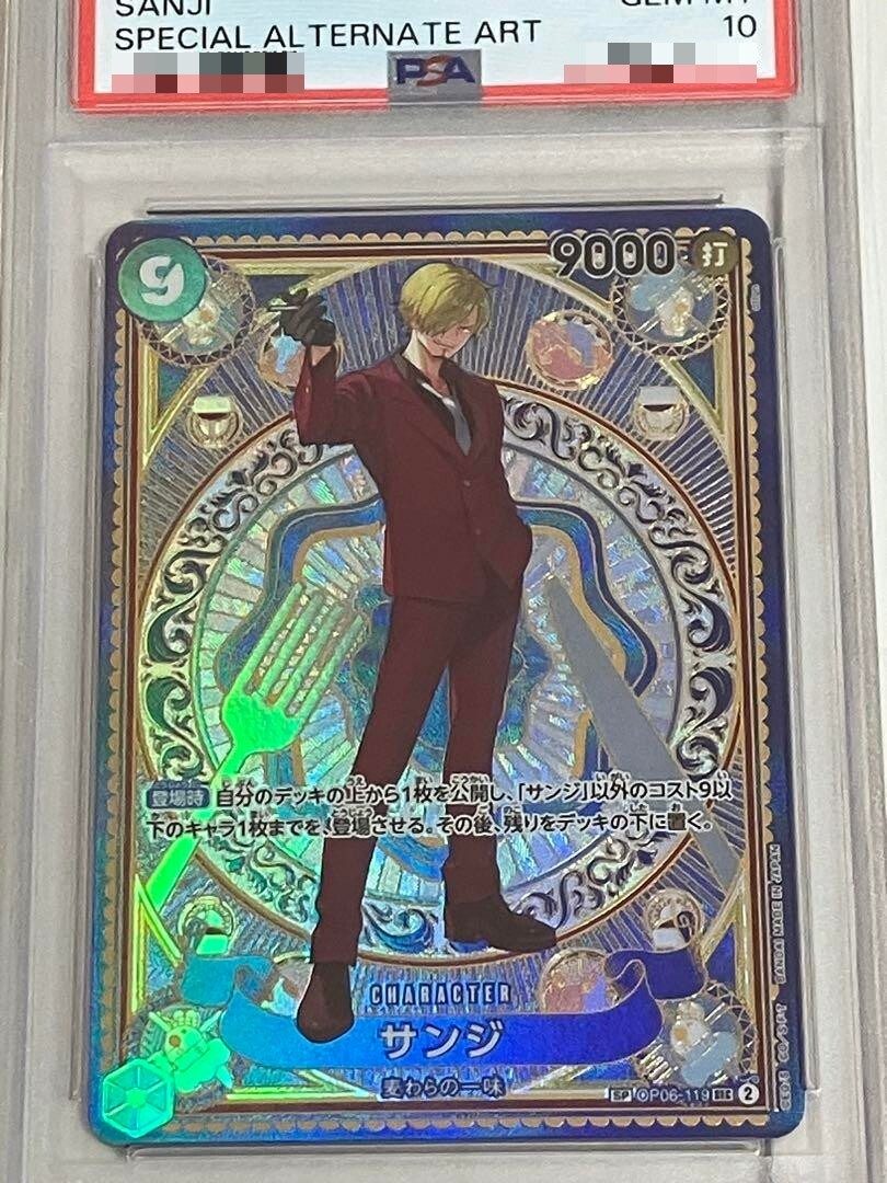PSA 10 Sanji SEC OP06-119 SP Parallel A Fist of Divine Speed ONE
