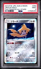Jirachi #90 Prices | Pokemon Japanese Tag All Stars | Pokemon Cards