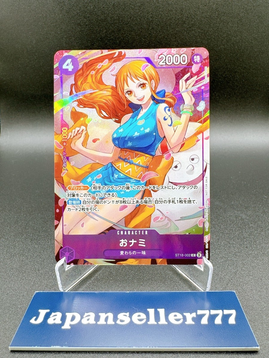 O-Nami ST18-002 C 8 Pack Battle Prize Winner Promo One Piece Card