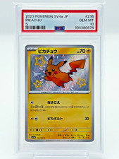Pikachu 236/190 Sv4a: Shiny Treasure Ex Holo (Japanese) for sale