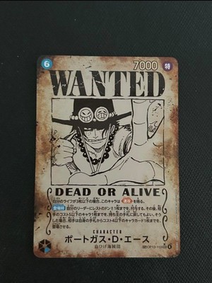 One Piece Card Portgas D Ace SP OP13-119 [SP] Carrying on His Will