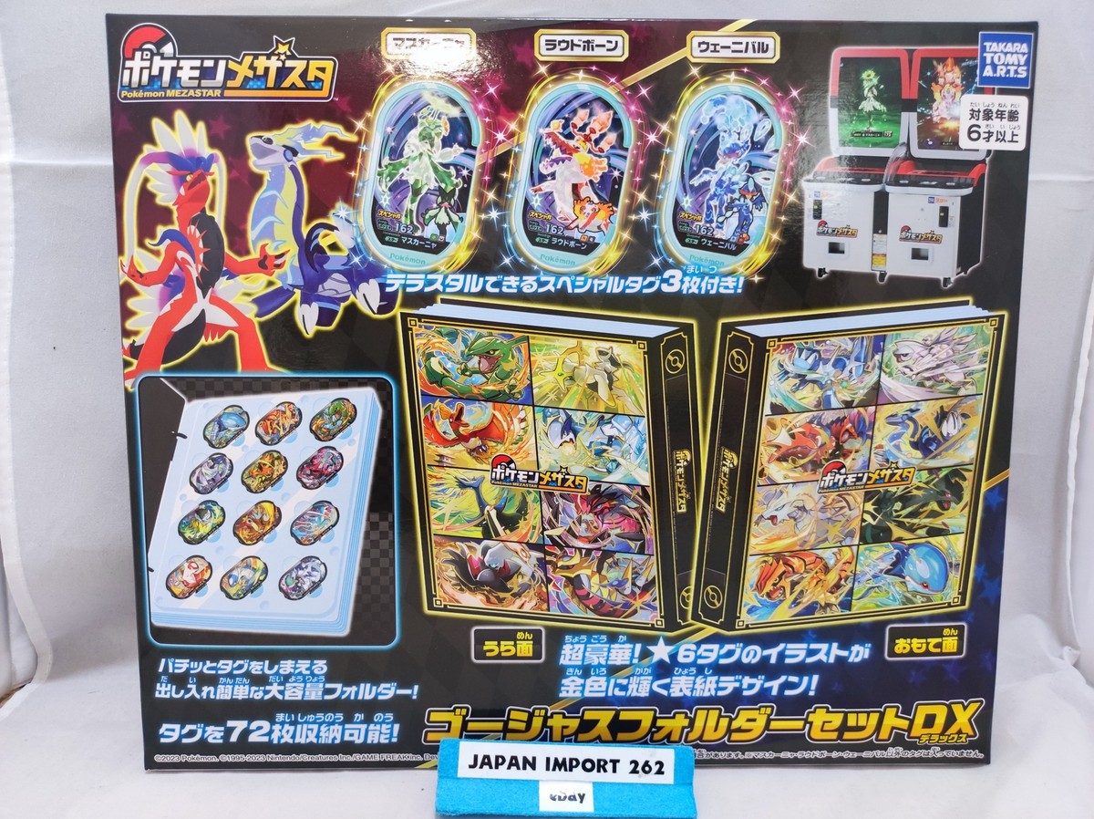 Pokemon Mezastar Gorgeous Folder Set DX JAPAN / TAKARA TOMY | eBay