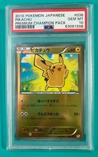 Pikachu 036/131 Cp4: Premium Champion Pack for sale | eBay