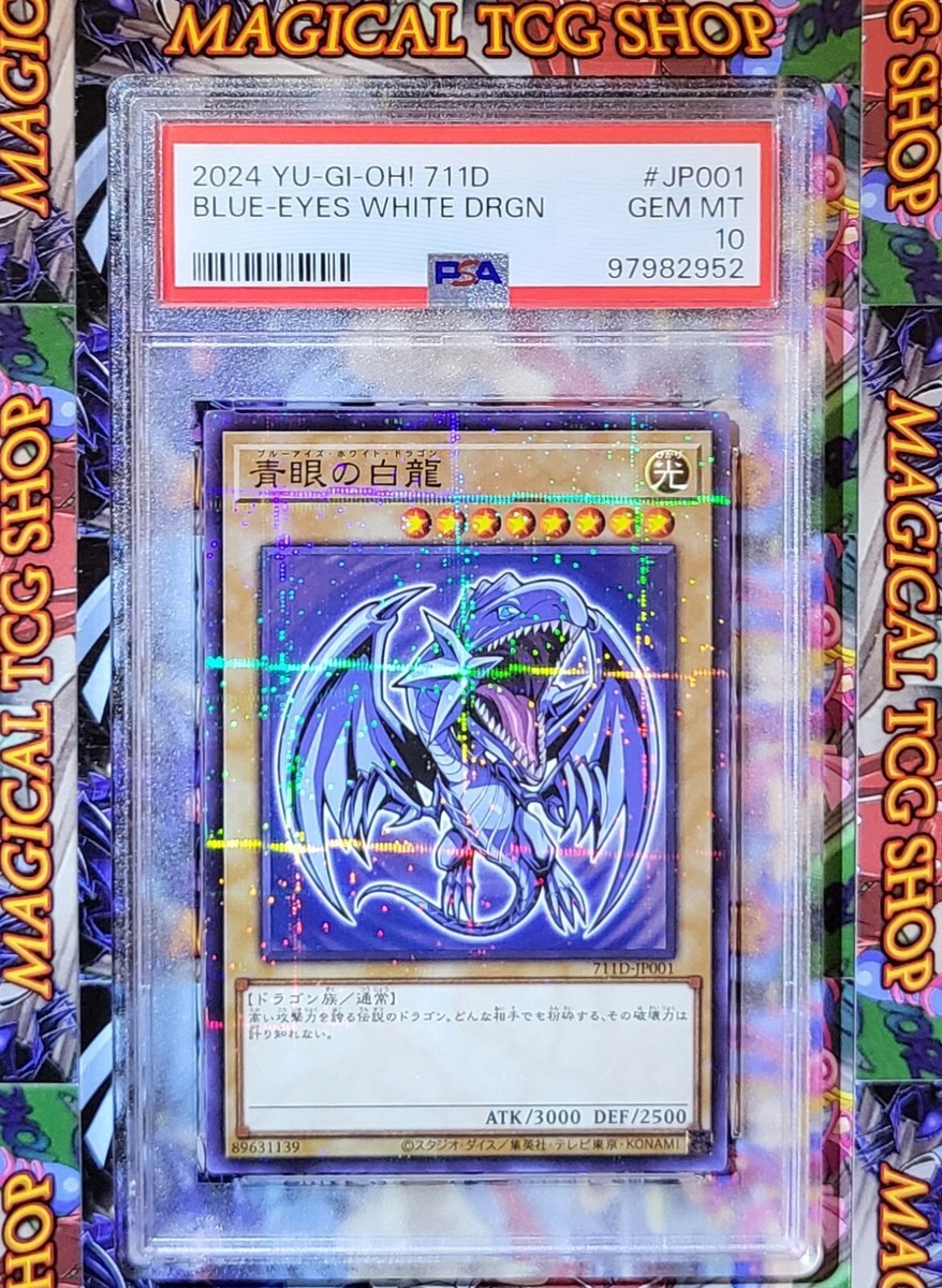 Yugioh Blue-Eyes White Dragon 711D-JP001 Prismatic Promo Hi-Chew