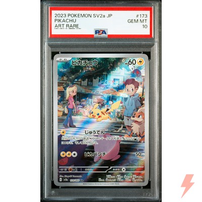 PSA 10 Pikachu AR 173/165 SV2a Pokémon Card 151 - Pokemon Card