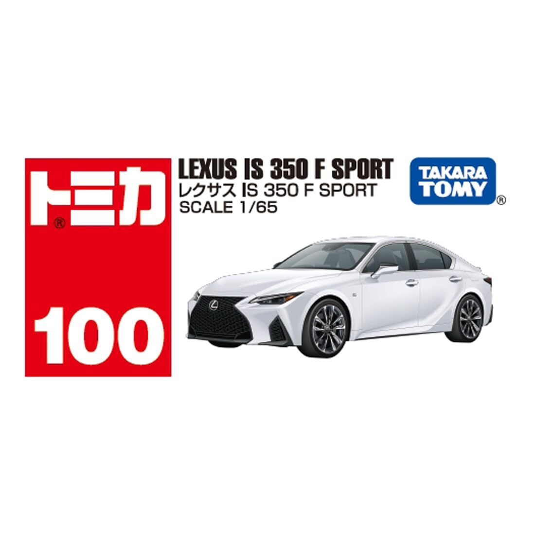 Takara Tomy Tomica No.100 Lexus IS 350 F SPORT (Box) Diecast