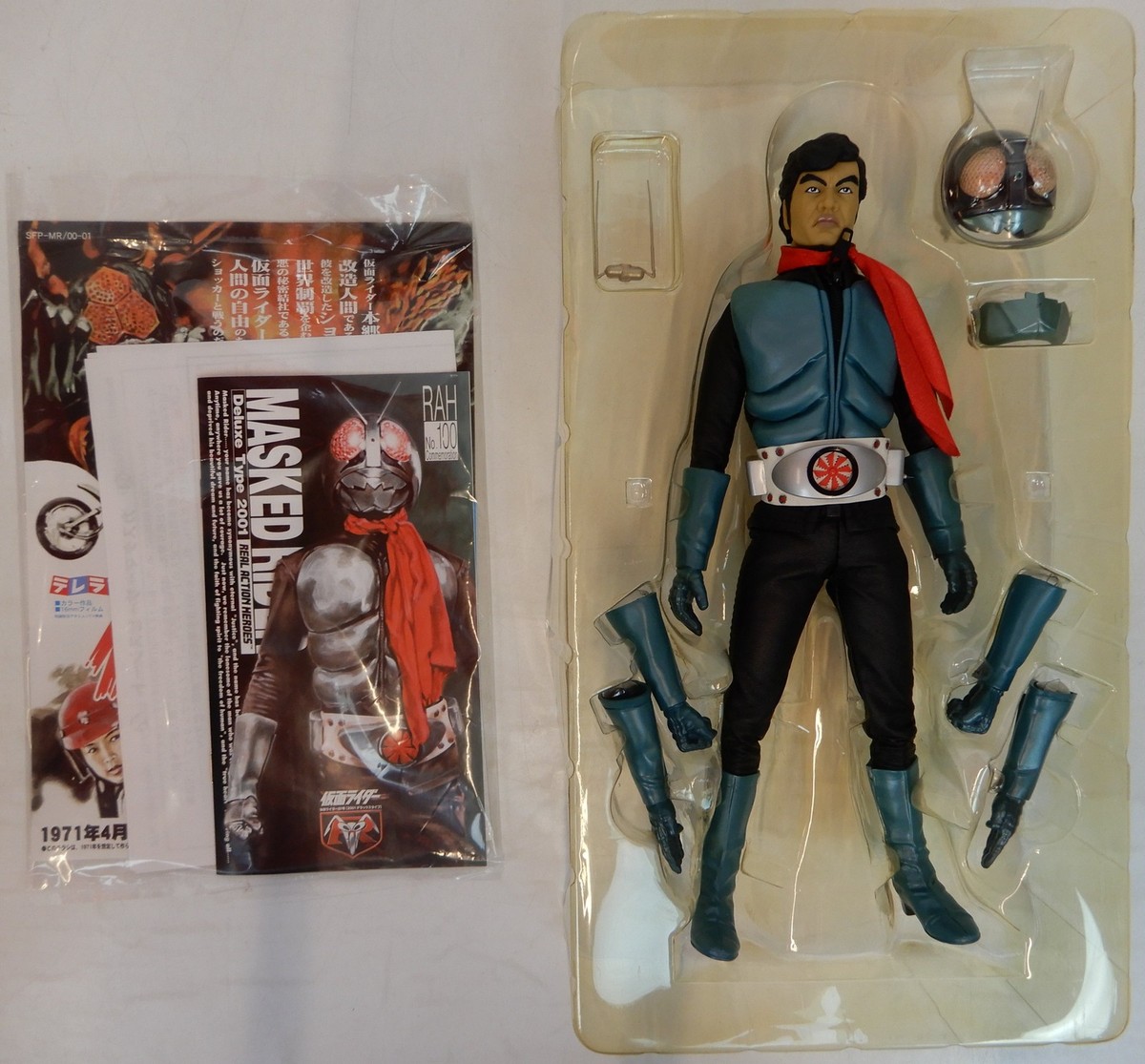 MediCom Toy - Real Action Heroes - DX Kamen Rider Kamen Rider Old