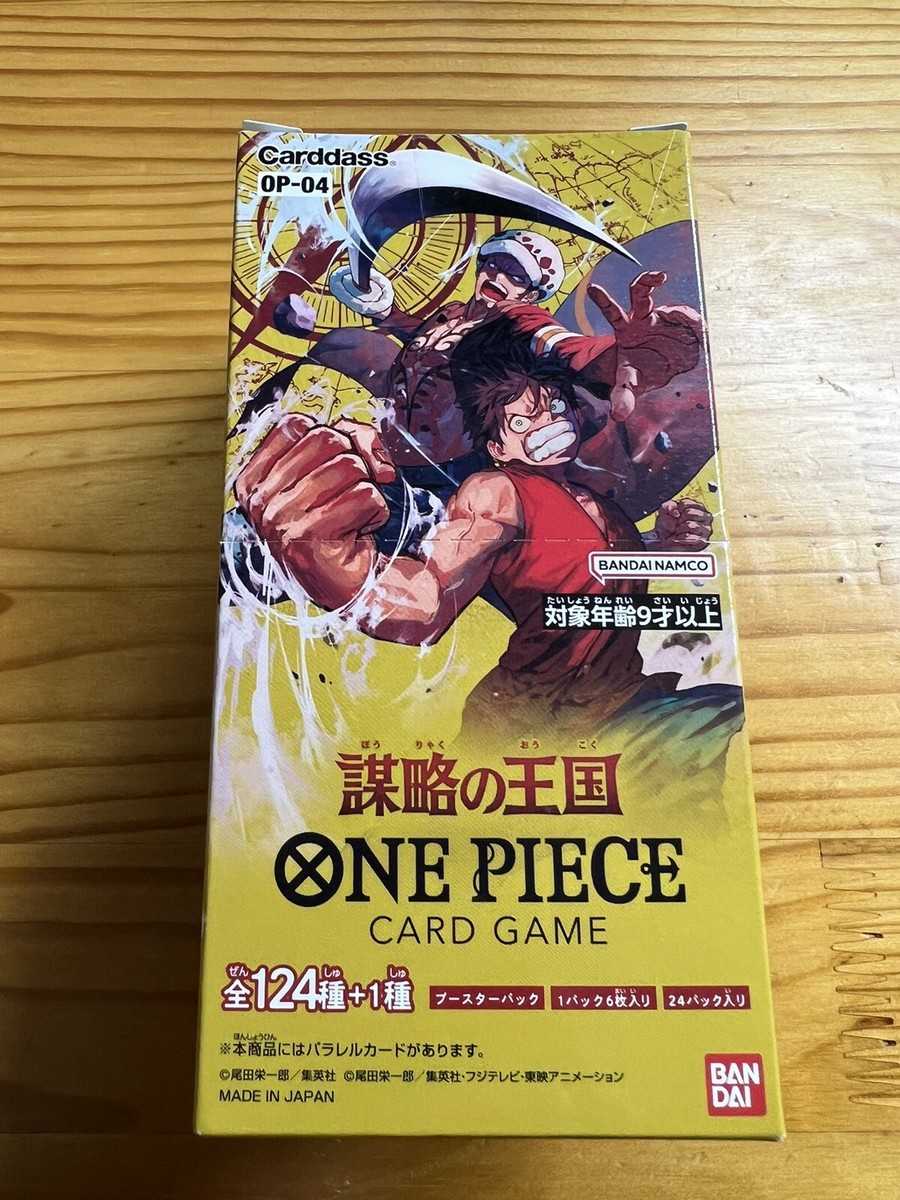 OP-04 ONE PIECE Card Game Booster Box - Kingdoms Of Intrigue | eBay