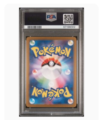 PSA 10 Gem Mint Bronzor Art Rare 2024 Pokémon Sv5k Japanese Wild