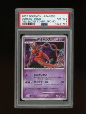 Pokemon PSA 8 NM-MINT Deoxys 10th Movie Anniversary Japanese Holo