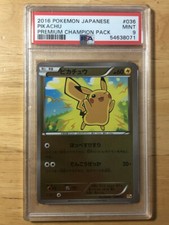 Pikachu 036/131 Cp4: Premium Champion Pack for sale | eBay