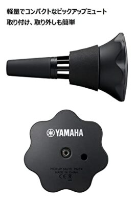 Yamaha Silent Brass SB7J for Trumpet/Cornet - Excellent Mute with