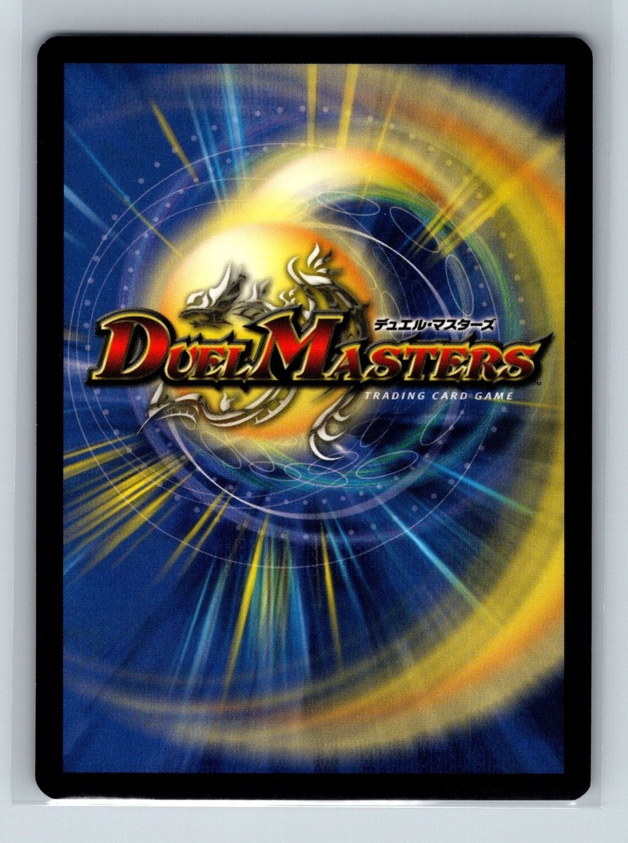 デュエルマスターズカードセット ギガゾール バルガス メルニン