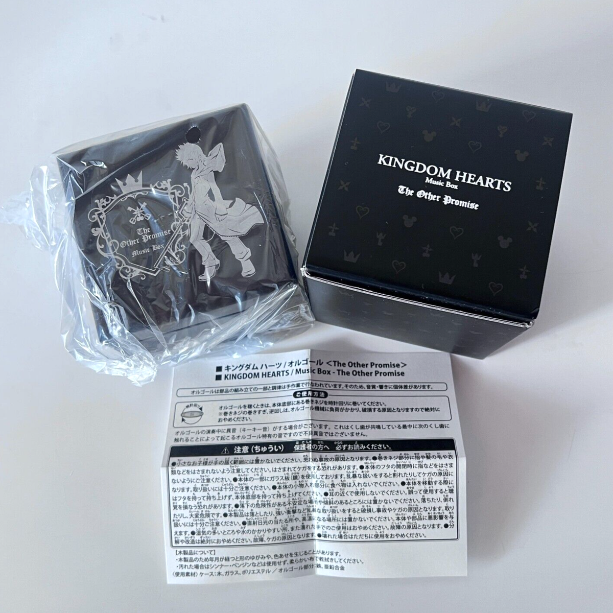 キングダムハーツ オルゴール The other promise 【公式通販】
