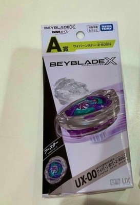 Beyblade X UX-00 Wyvern Hover 2-80GN Original Color DMM Kuji Prize