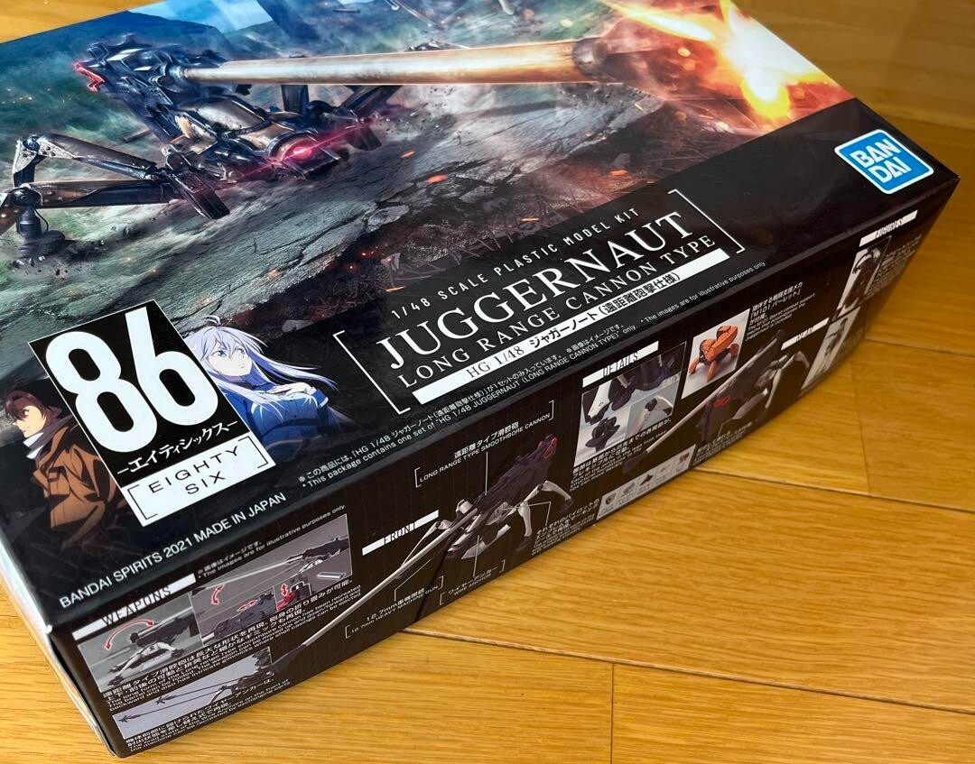 Bandai HG 1/48 86 Eighty Six Juggernaut Shin Boarding Machine