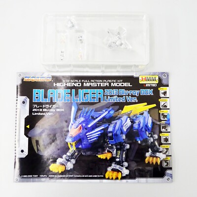 Zoids Anniversary Limited 1/72 Hmm Blade Liger Blu-Ray Box Ver