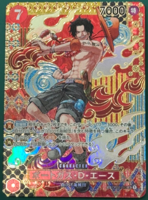 ONE PIECE Card OP-08 Portgas D. Ace SP OP02-013 SR Alt Art Two
