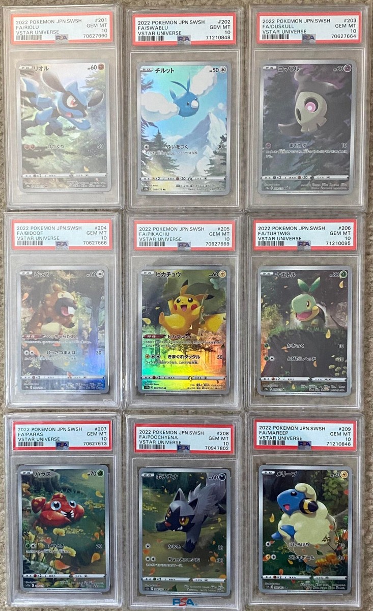 PSA 10 POKEMON VSTAR UNIVERSE AR GOD PACK PIKACHU 205/172 FULL SET