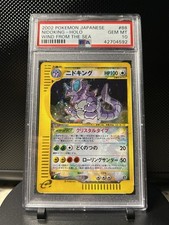 Nidoking 088/087 Wind from the Sea for sale | eBay