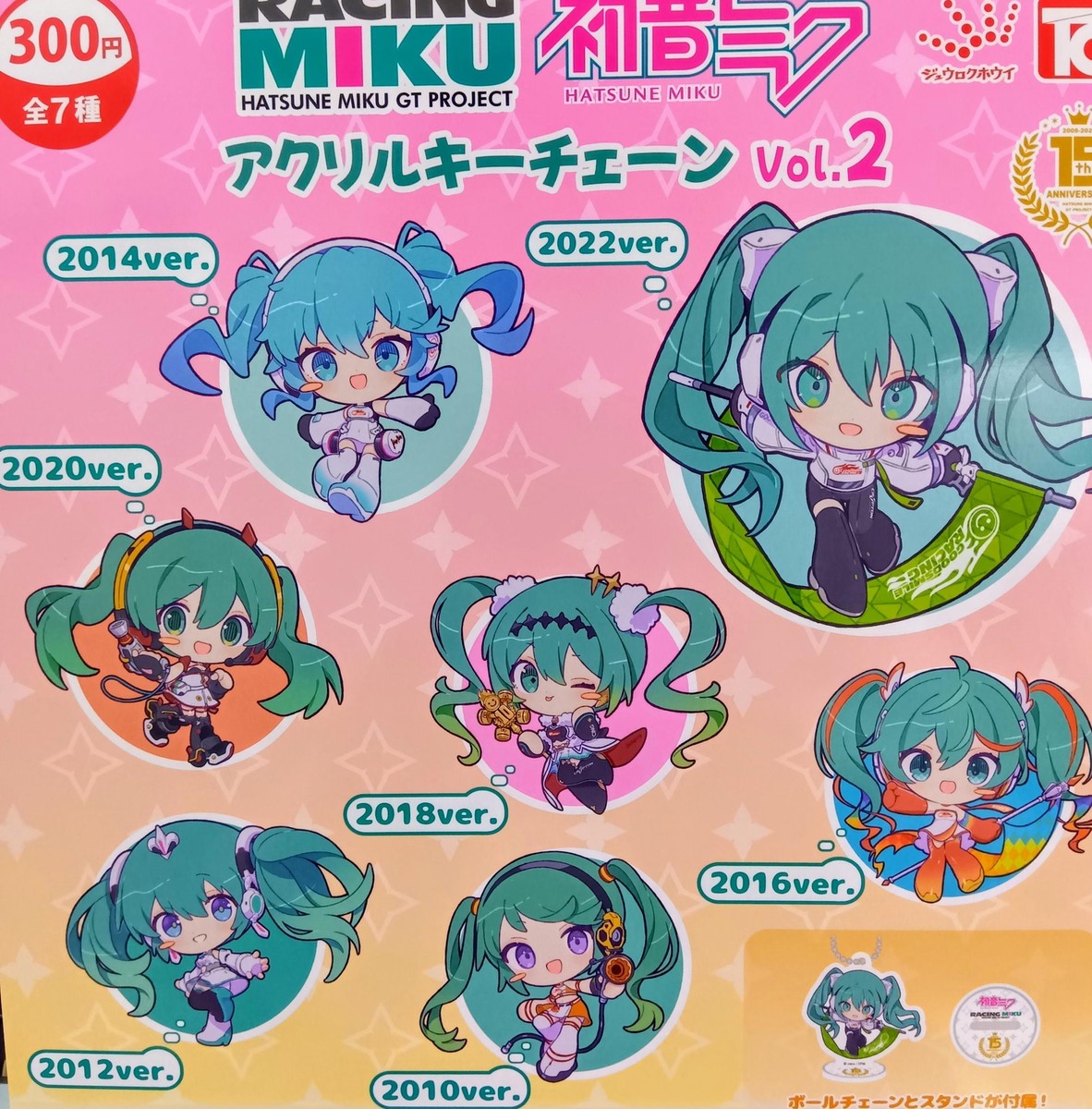 Hatsune Miku GT Project Acrylic Keychain Vol.2 7Types Gacha Gasha
