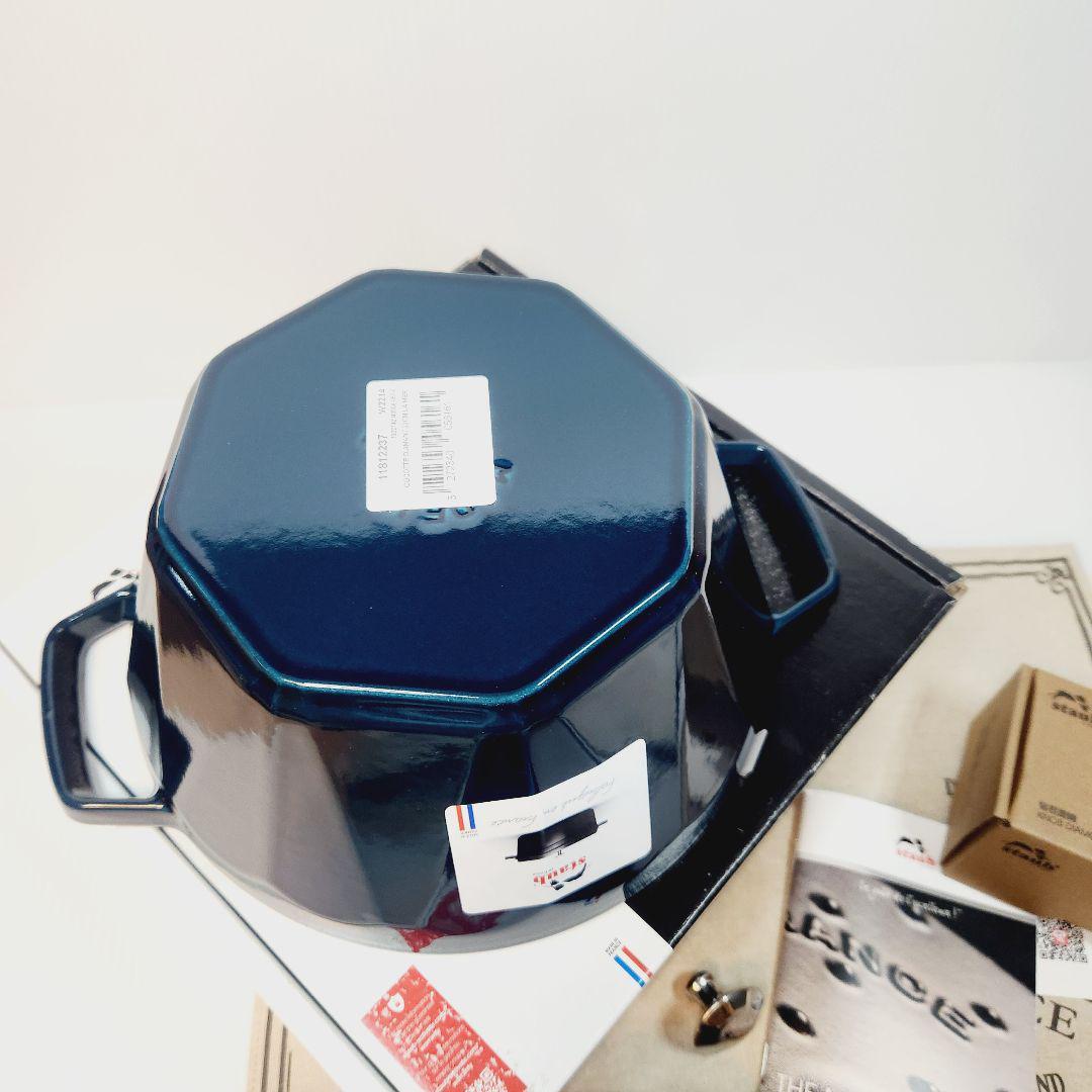 Staub Diamond Cocotte 22cm La Mer Limited Rare with Box [NEW] | eBay