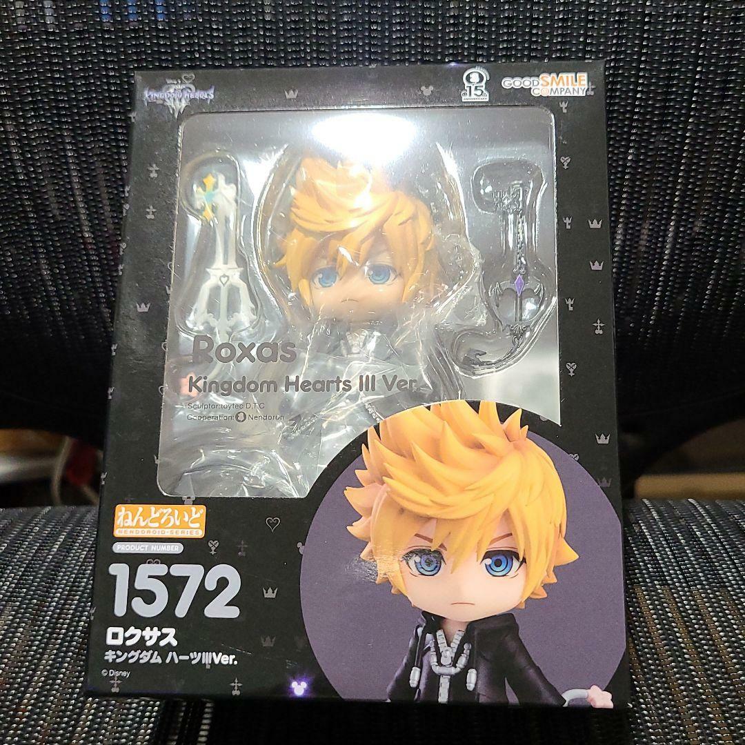 Nendoroid Roxas Kingdom Hearts III 3 Ver. Figure #1572 Good Smile