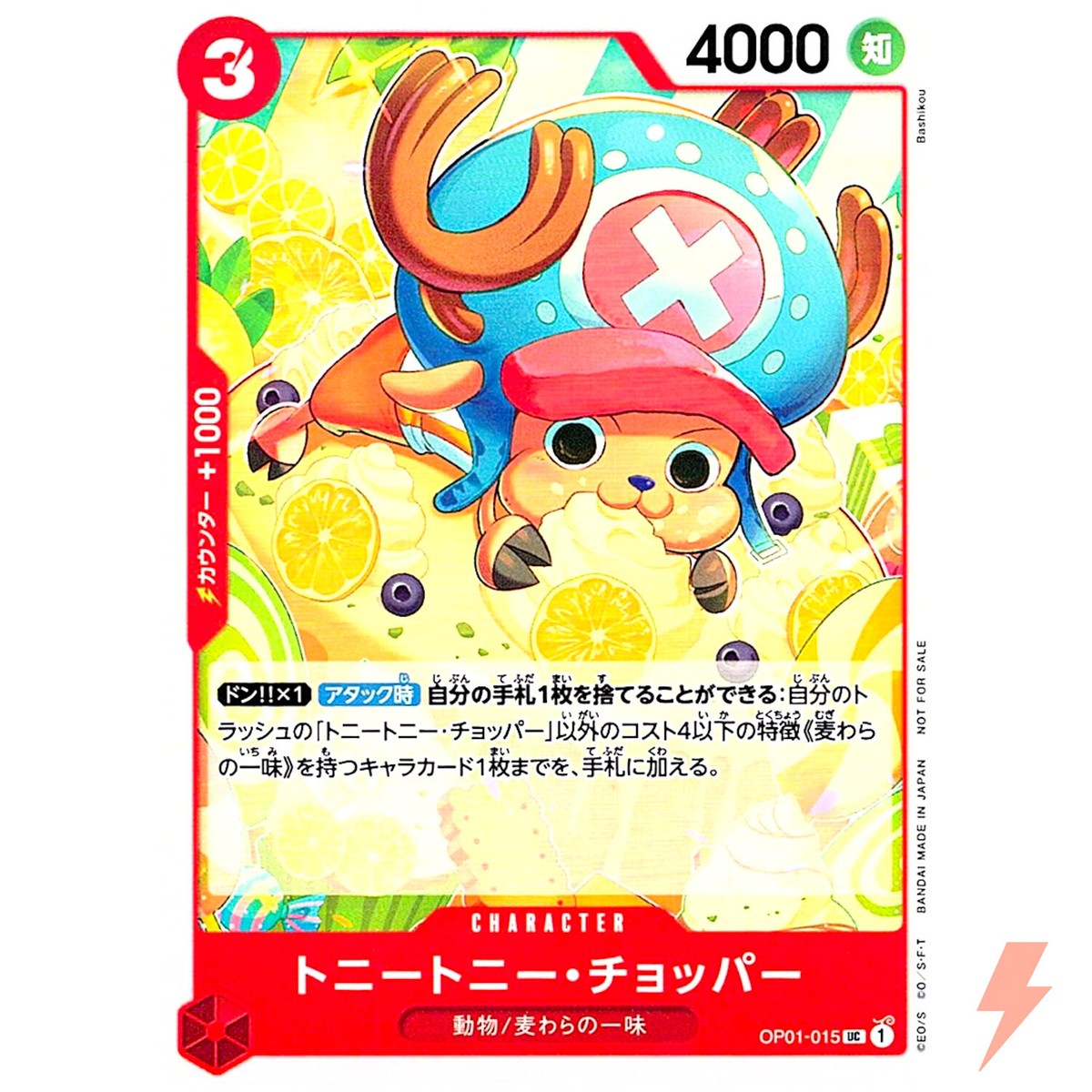 Tony Tony Chopper OP01-015 Promo Vol.6 - ONE PIECE Card Game