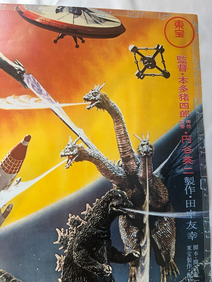 GODZILLA VS MONSTER ZERO 1965 Movie Japan Repro Ltd,1000 Poster B2