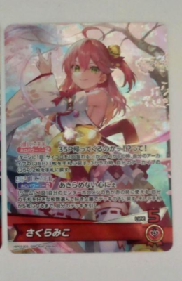 Hololive OCG Elite Spark hBP03-003 OSR Sakura Miko FOIL | eBay