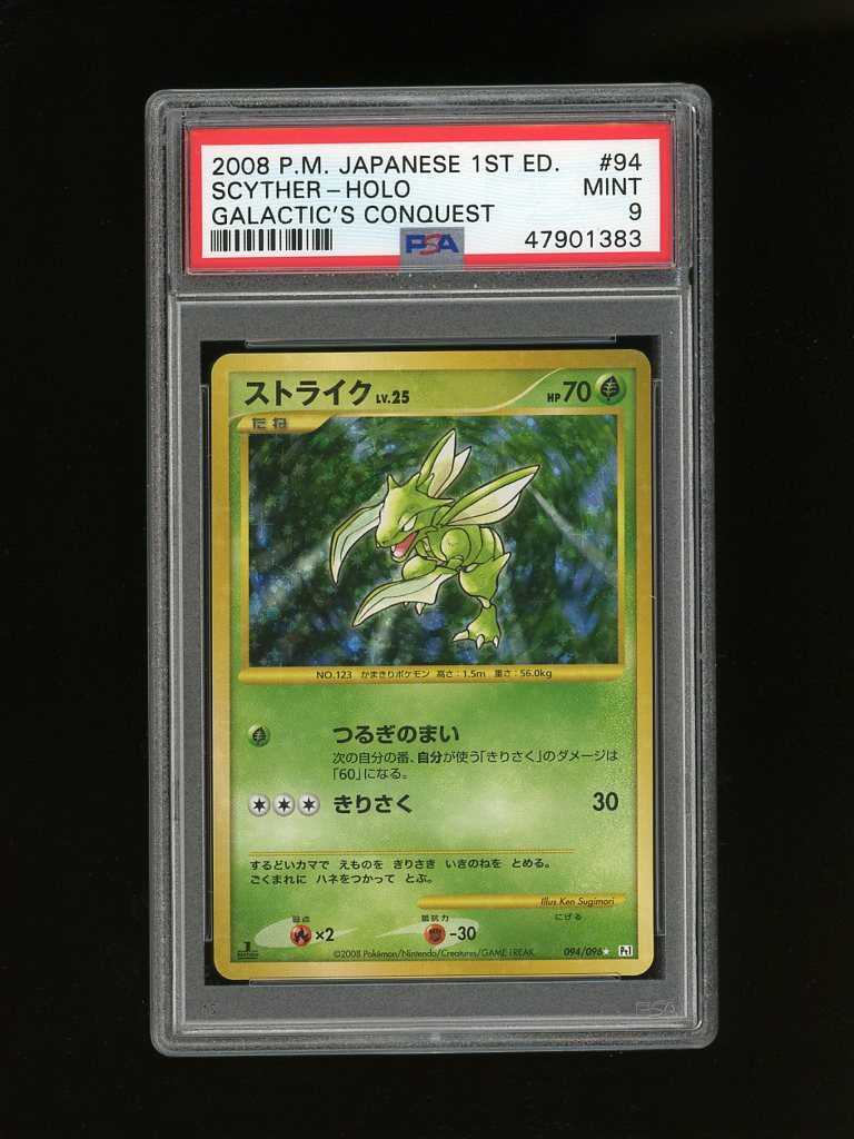 Pokemon PSA 9 MINT Scyther 1st Ed JAPANESE Platinum Galactic