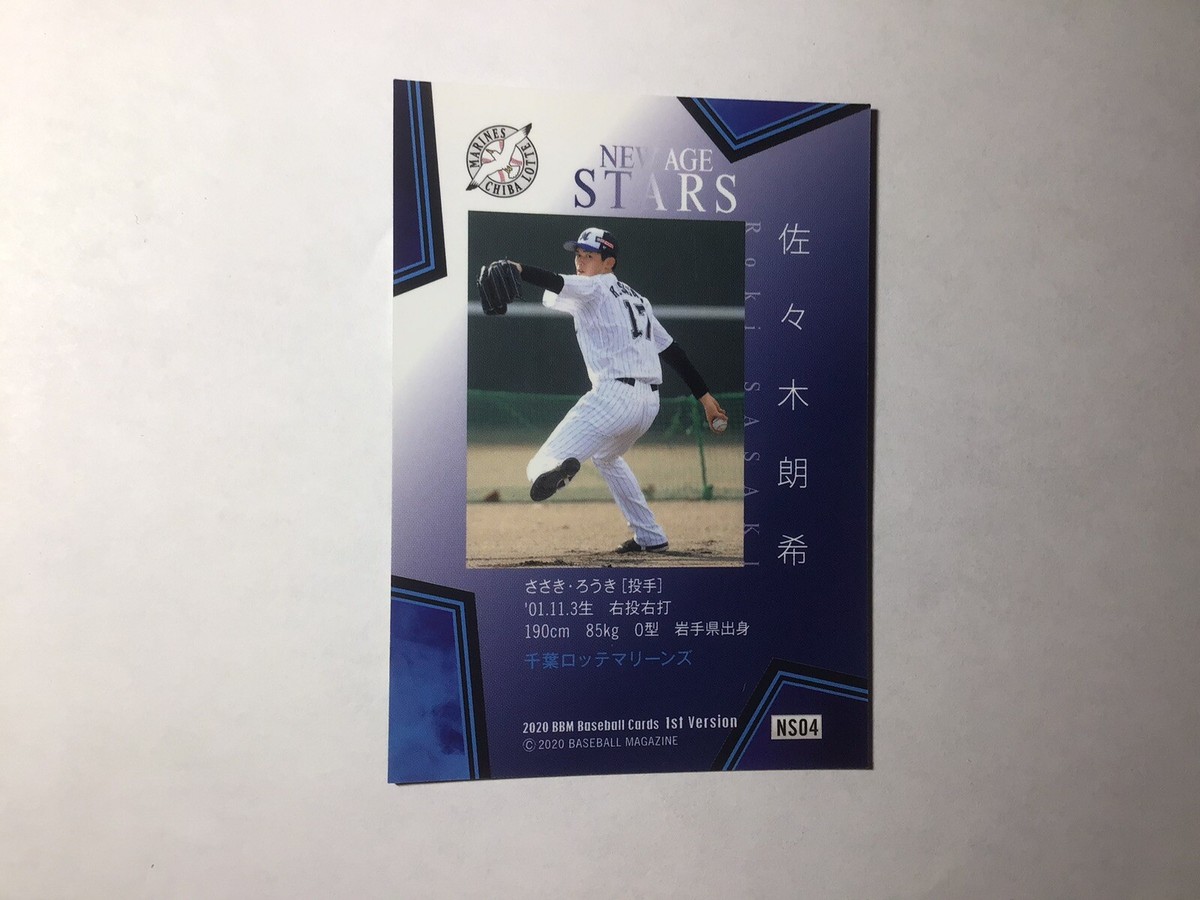 ROKI 【佐々木朗希 PSA9】2020 BBM 1st Version NEW AGE STAR RC