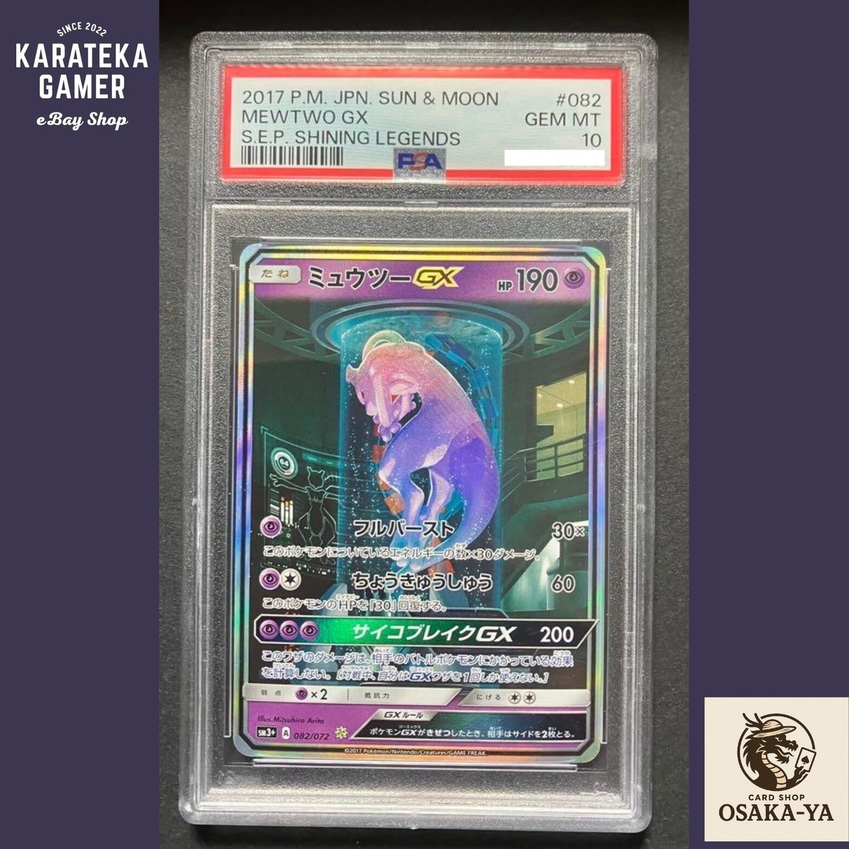 PSA 10 Mewtwo GX 082/072 Shining Legends SM3+ 2017 Pokemon Card