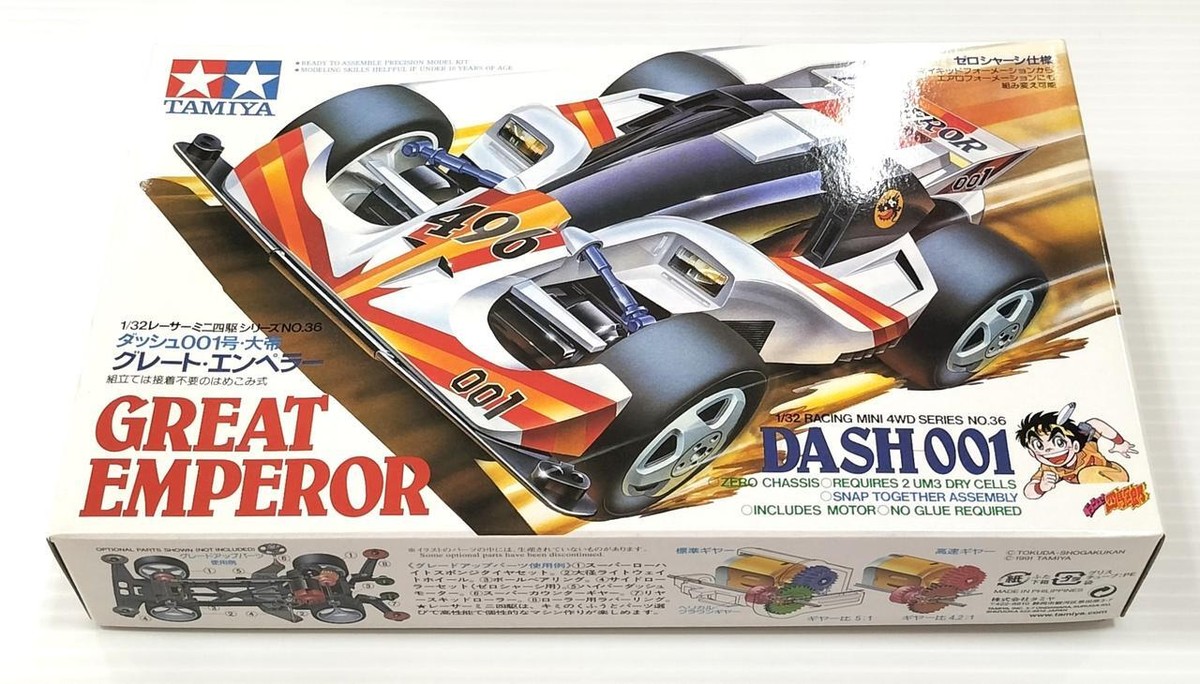 Tamiya Racing Mini 4WD Special Selection Memorial Box Vol.3 1/32