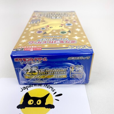 Pokemon Card 25th Anniversary Collection Box s8a Expansion Pack