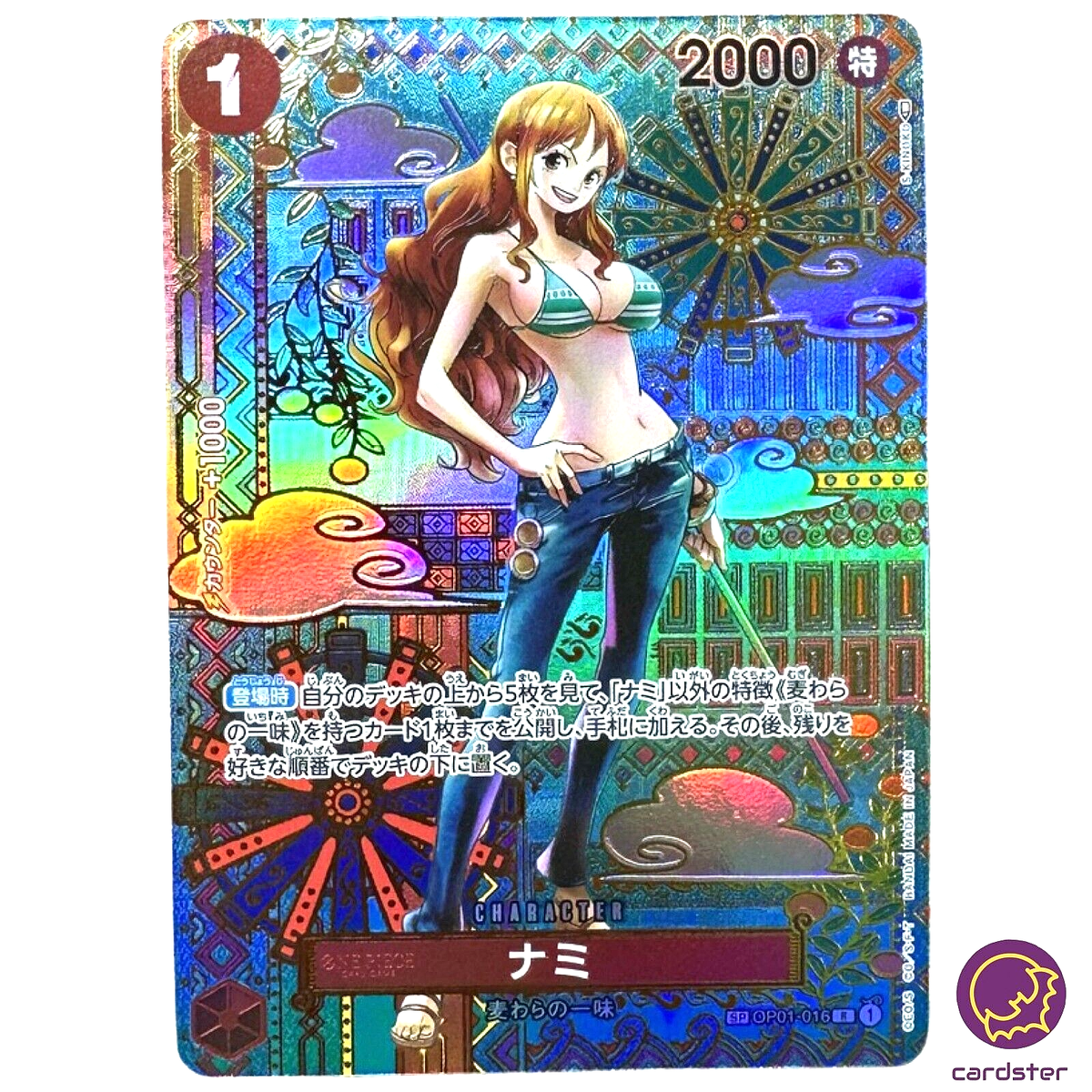 Nami OP01-016 [SP PAR] Parallel SR Awakening of The New Era OP05