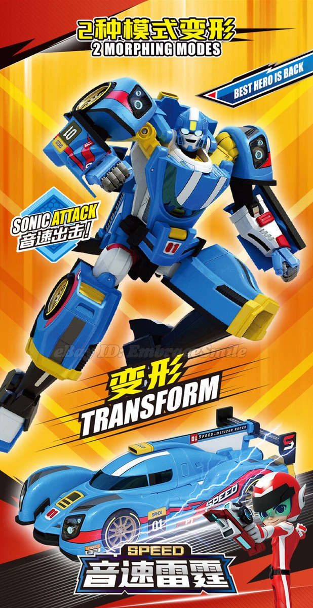 Tobot V Galaxy Detectives Speed Transforming Space Robot Sports