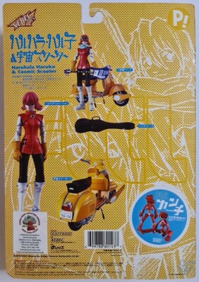 1999 FLCL HARUHALA HARUKO & COSMIC SCOOTER KAIYODO ACTION FIGURE