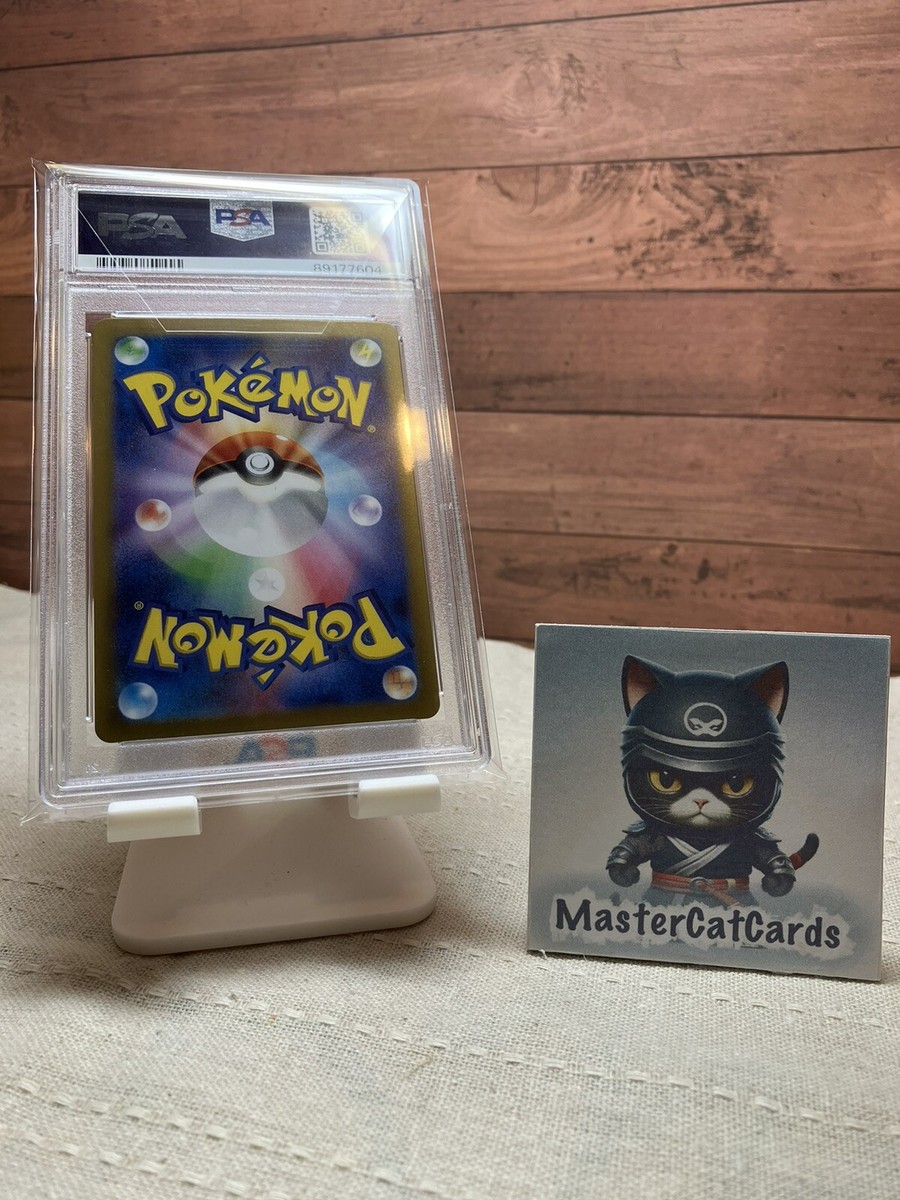 PSA 10 Lana's Assistance 093/066 SAR Pokemon Japanese 2024 Crimson