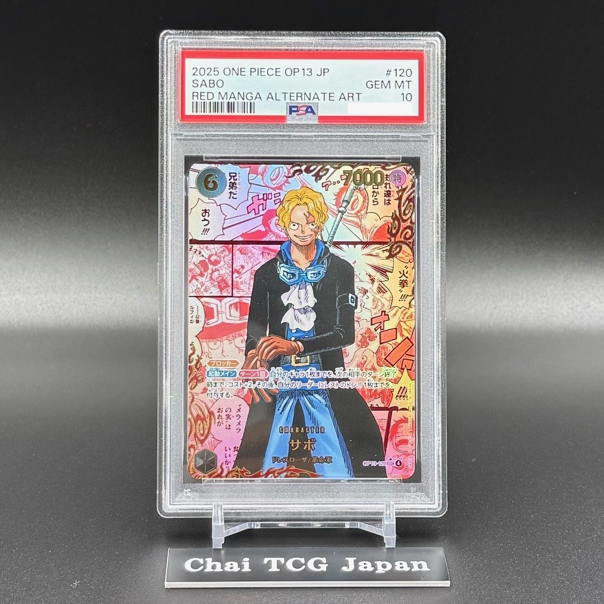 PSA 10 Sabo Manga Alt Art Red OP13-120 Carrying on His Will ONE