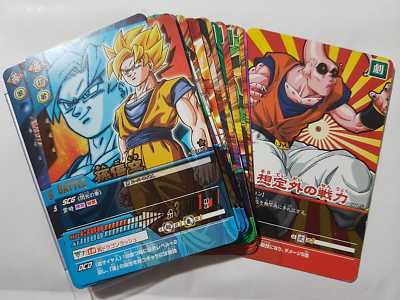 2006 DATA CARDDASS DBZ 2 孫悟空 #074