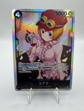 Koala [SP] EB03-042 Prices | One Piece Japanese Extra Booster