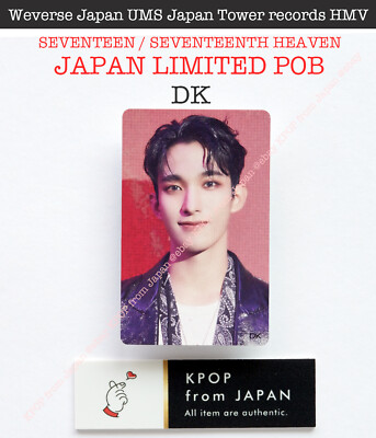DK SEVENTEEN SEVENTEENTH HEAVEN JAPAN POB Photocard CARAT weverse