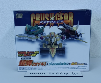 NEW Bandai SMP Crush Gear BATTLE1-EX2 Gaiki & Dino Spartan