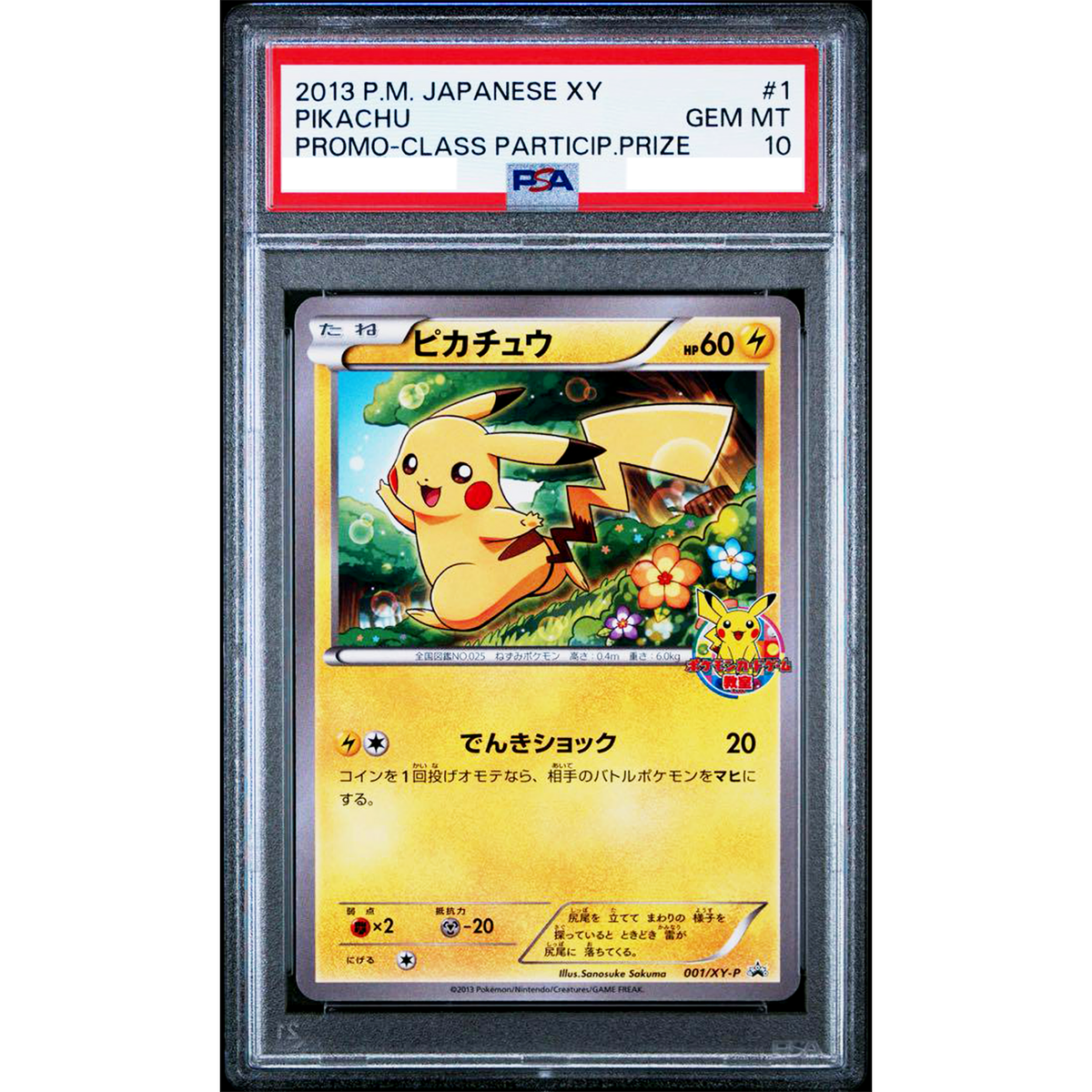 PSA 10 Pikachu 001/XY-P Classroom Participation Prize Pokemon Card