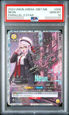 PSA 10 Union Arena Goddess of Victory: Nikke Neon Signed Parallel