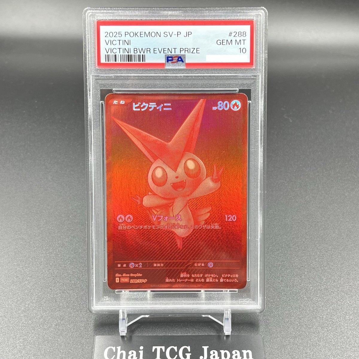 PSA 10 Victini BWR 288/SV-P Competition Top Prize 2025 Pokemon