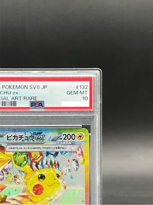 PSA 10 Pikachu ex SAR 132/106 Super Electric Breaker sv8 Pokemon