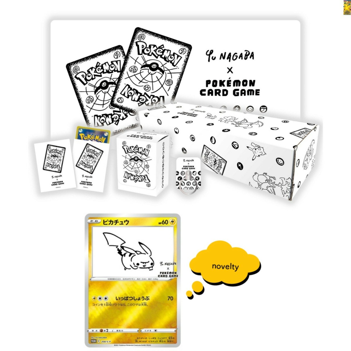 Pokemon Card Game x Yu NAGABA Special BOX +Novelty 208/s-p Pikachu